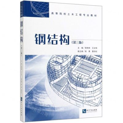 園林設(shè)計(jì)必備軟件有哪些 北京鋼結(jié)構(gòu)設(shè)計(jì)問(wèn)答 第4張