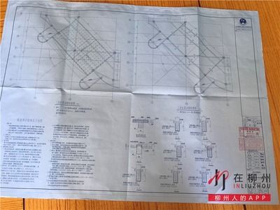 設(shè)計院加固資質(zhì)有哪些要求（設(shè)計院加固資質(zhì)要求） 結(jié)構(gòu)框架設(shè)計 第3張