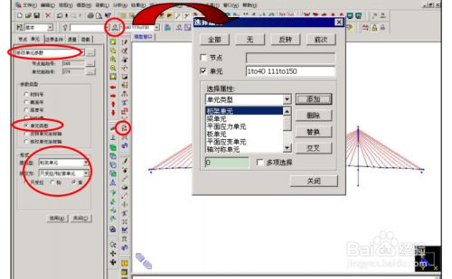 邁達斯施工階段分析Minmax（邁達斯施工階段分析） 結構砌體設計 第3張