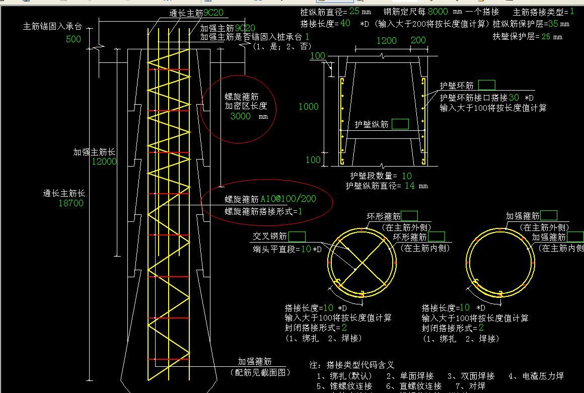 房建鋼筋圖紙入門教程（梁上主筋和梁下主筋同時表示方法） 結(jié)構(gòu)機械鋼結(jié)構(gòu)設(shè)計 第5張