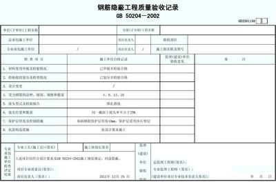 設計單位項目負責人是誰擔任（設計單位項目負責人的具體人選通常取決于公司內部安排和項目的需求） 結構污水處理池設計 第3張