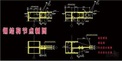 住宅鋼結構用多粗的（住宅鋼結構中使用的鋼筋粗細） 建筑消防施工 第1張