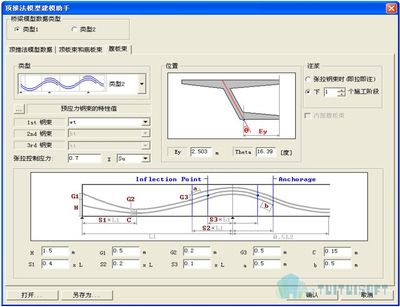 邁達斯計算結果應力全是零（單元與截面問題,邁達斯模型荷載施加技巧如何檢查）