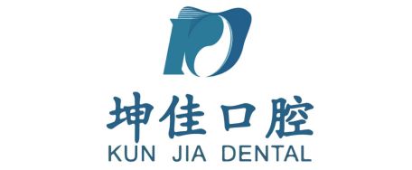 坤佳口腔診所怎么樣啊 結(jié)構(gòu)工業(yè)鋼結(jié)構(gòu)施工 第2張