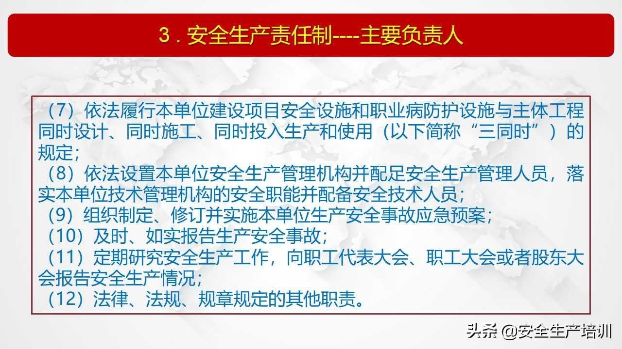 建筑工程設計單位項目負責人七項職責（建筑工程設計單位項目負責人的職責） 結構電力行業設計 第3張