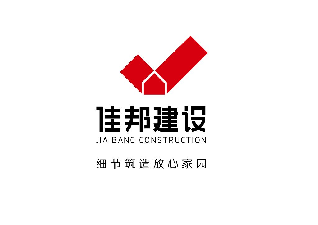 坤達建設集團有限公司官網招聘（坤達建設集團最新招聘職位，坤達建設員工福利介紹） 鋼結構鋼結構停車場設計 第1張