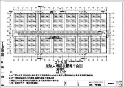 彩鋼屋頂平面圖 結構工業鋼結構施工 第2張