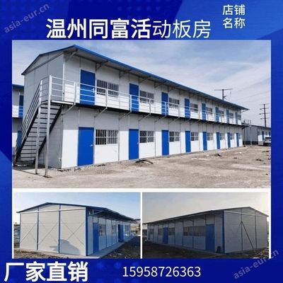 彩鋼房搭建的框架圖片（關于彩鋼房搭建的框架圖片） 裝飾家裝施工 第3張