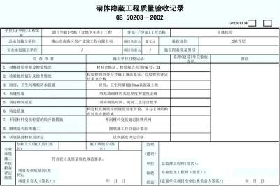 設計單位專業(yè)負責人要求（設計單位專業(yè)負責人的要求） 鋼結構玻璃棧道施工 第3張