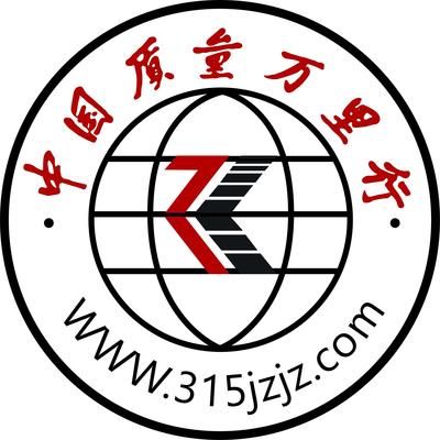 坤佳建筑設計有限公司怎么樣啊 鋼結構玻璃棧道施工 第4張