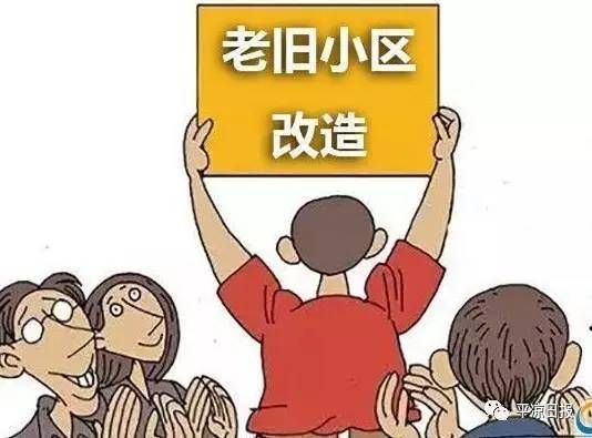 樓房加固改造工程費(fèi)用誰(shuí)出的（樓房加固改造工程的費(fèi)用承擔(dān)問(wèn)題） 裝飾幕墻設(shè)計(jì) 第2張