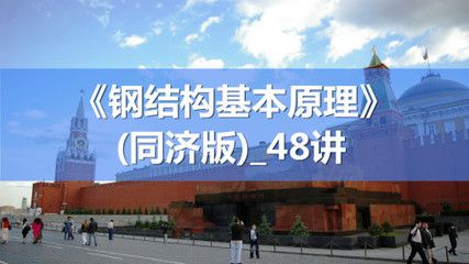 幼兒園調研報告選題（幼兒園環境的安全性如何保障兒童的安全和健康） 北京鋼結構設計問答