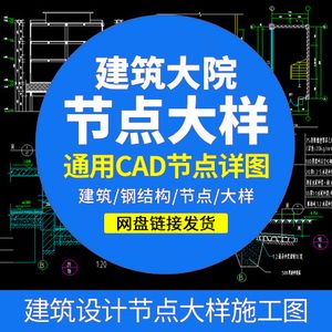 鋼結構建筑入門pdf 百度網盤（《鋼結構建筑入門》鋼結構設計規范解讀,鋼結構施工技術要點） 結構地下室施工 第2張