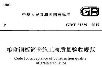 鋼結構建筑入門pdf 百度網盤（《鋼結構建筑入門》鋼結構設計規范解讀,鋼結構施工技術要點） 結構地下室施工 第3張