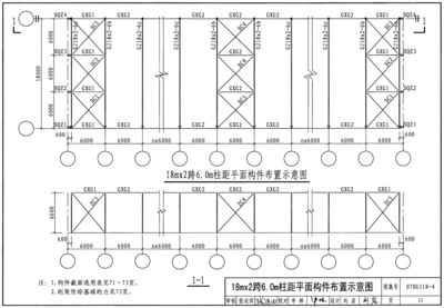 房屋鋼架結構圖怎么畫的（cad繪制鋼架結構圖標注規范cad詳細操作步驟）