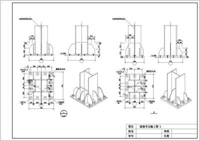 住宅樓鋼結構 建筑消防施工 第3張