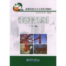 鋼結構教材哪本好 結構污水處理池施工 第1張