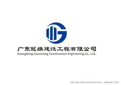 坤嘉建筑工程有限公司怎么樣啊 結構電力行業設計 第2張