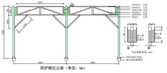 彩鋼結(jié)構(gòu)設(shè)計(jì)規(guī)范 結(jié)構(gòu)機(jī)械鋼結(jié)構(gòu)施工 第3張