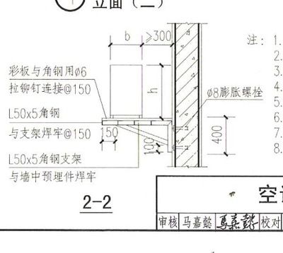 彩鋼結(jié)構(gòu)設(shè)計(jì)規(guī)范 結(jié)構(gòu)機(jī)械鋼結(jié)構(gòu)施工 第4張