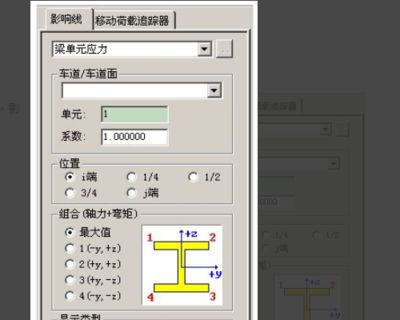 邁達斯平面荷載加載（建筑結構荷載分析案例）