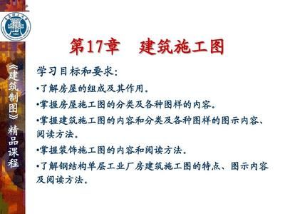 鋼結構課程特點（鋼結構課程學習特點） 結構框架設計 第1張