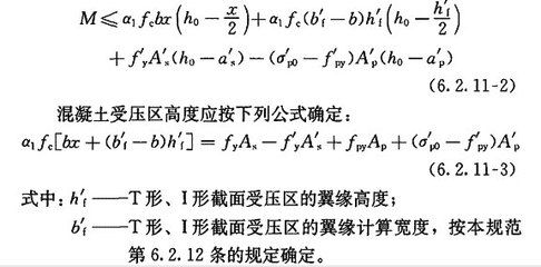 邁達斯受壓區高度 鋼結構蹦極設計 第3張