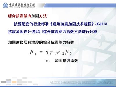 加固工程設(shè)計(jì)使用年限要求標(biāo)準(zhǔn)最新（加固工程的設(shè)計(jì)使用年限有著明確的標(biāo)準(zhǔn)和標(biāo)準(zhǔn)和標(biāo)準(zhǔn)） 裝飾工裝設(shè)計(jì) 第5張