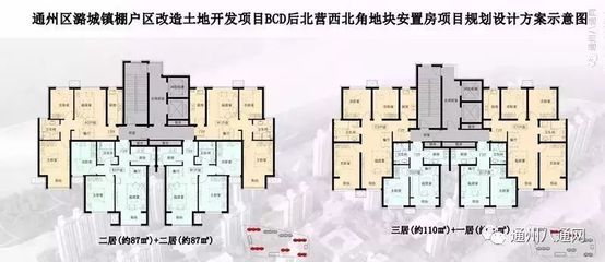 房屋改造方案一戶一方案（個性化房屋改造方案） 結構砌體設計 第4張