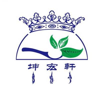 湖南坤宏建設(shè)有限公司（湖南坤宏建設(shè)有限公司2020年02月27日成立） 建筑施工圖設(shè)計 第1張