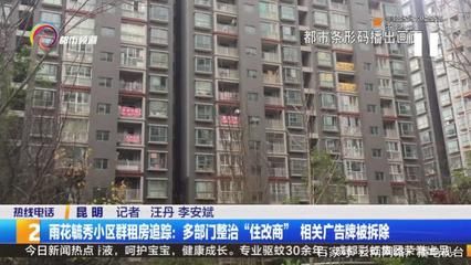 房屋改造違反了什么法（房屋改造可能違反法律） 鋼結構玻璃棧道設計 第5張