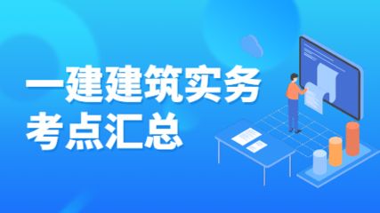 鋼結構考試知識點總結（應力集中對鋼材機械性能的影響及減小措施及減小措施）