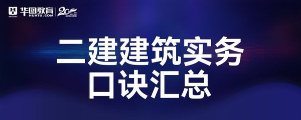 鋼結構考試知識點總結（應力集中對鋼材機械性能的影響及減小措施及減小措施）