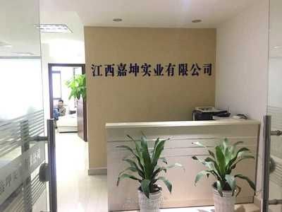 嘉坤實業有限公司怎么樣 鋼結構有限元分析設計 第2張