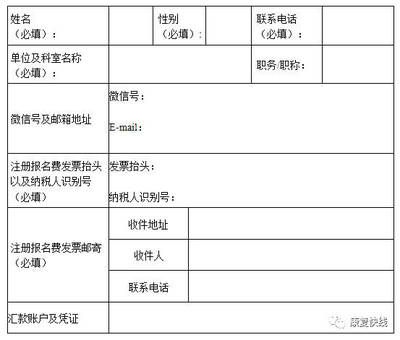 設計單位負責人職稱怎么填 鋼結構有限元分析設計 第3張