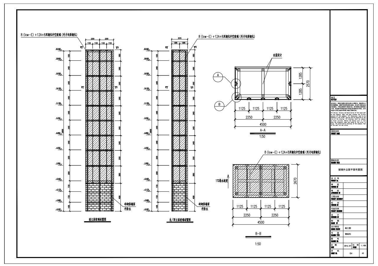 電梯鋼結構井道驗收規范最新（2024年12月23日最新電梯鋼結構井道驗收規范信息） 鋼結構跳臺設計 第4張