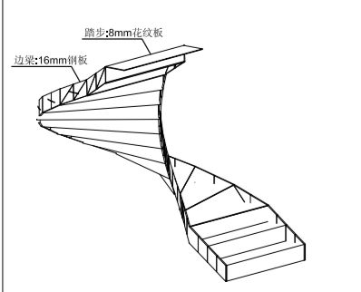 室內(nèi)鋼樓梯踏步做法圖片 北京鋼結(jié)構(gòu)設(shè)計 第3張