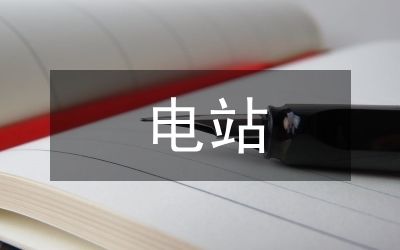 鋼結(jié)構(gòu)二次深化設(shè)計（prostructures鋼結(jié)構(gòu)二次深化設(shè)計的安全穩(wěn)定性） 鋼結(jié)構(gòu)蹦極施工 第2張