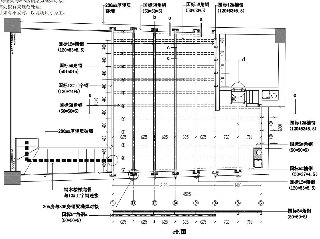 閣樓鋼架設計規范最新圖集大全 結構地下室施工 第2張