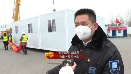 集裝箱房衛生間怎么裝浴霸（集裝箱房衛生間浴霸安裝步驟） 裝飾工裝設計 第4張