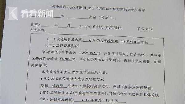 集裝箱算不算違章搭建（如何申請(qǐng)集裝箱使用許可,集裝箱臨時(shí)建筑規(guī)定） 鋼結(jié)構(gòu)網(wǎng)架施工 第5張