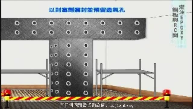 混凝土加固有哪些方法呢圖片視頻 結(jié)構(gòu)地下室設計 第3張