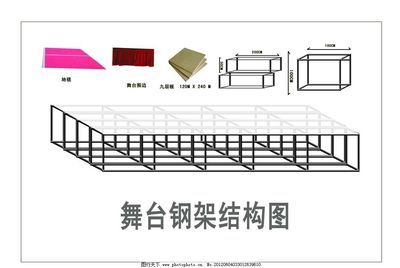 舞臺鋼架圖紙尺寸規格