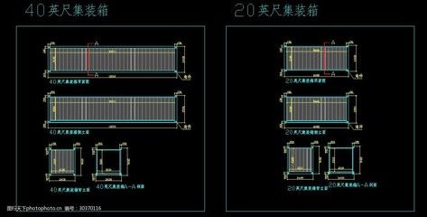 標準集裝箱結構圖（標準集裝箱的基本結構和設計要點） 結構工業裝備設計 第5張