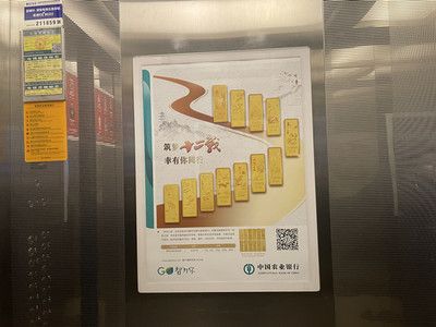 電梯框架多少錢一個（電梯框架價格因多種因素而異） 結構工業鋼結構施工 第3張