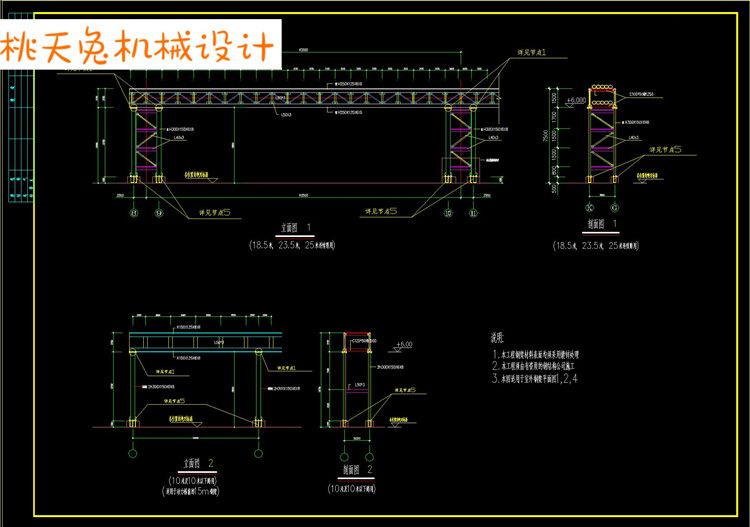 鋼架結(jié)構(gòu)消防支架怎么做（消防支架安裝）