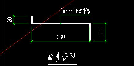 別墅鋼結構樓梯梯梁鋼板厚度多少合適呢（別墅鋼結構樓梯梯梁厚度標準） 建筑施工圖施工