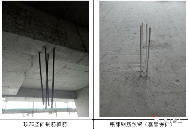 植筋澆筑混凝土安全嗎 結構地下室設計 第5張