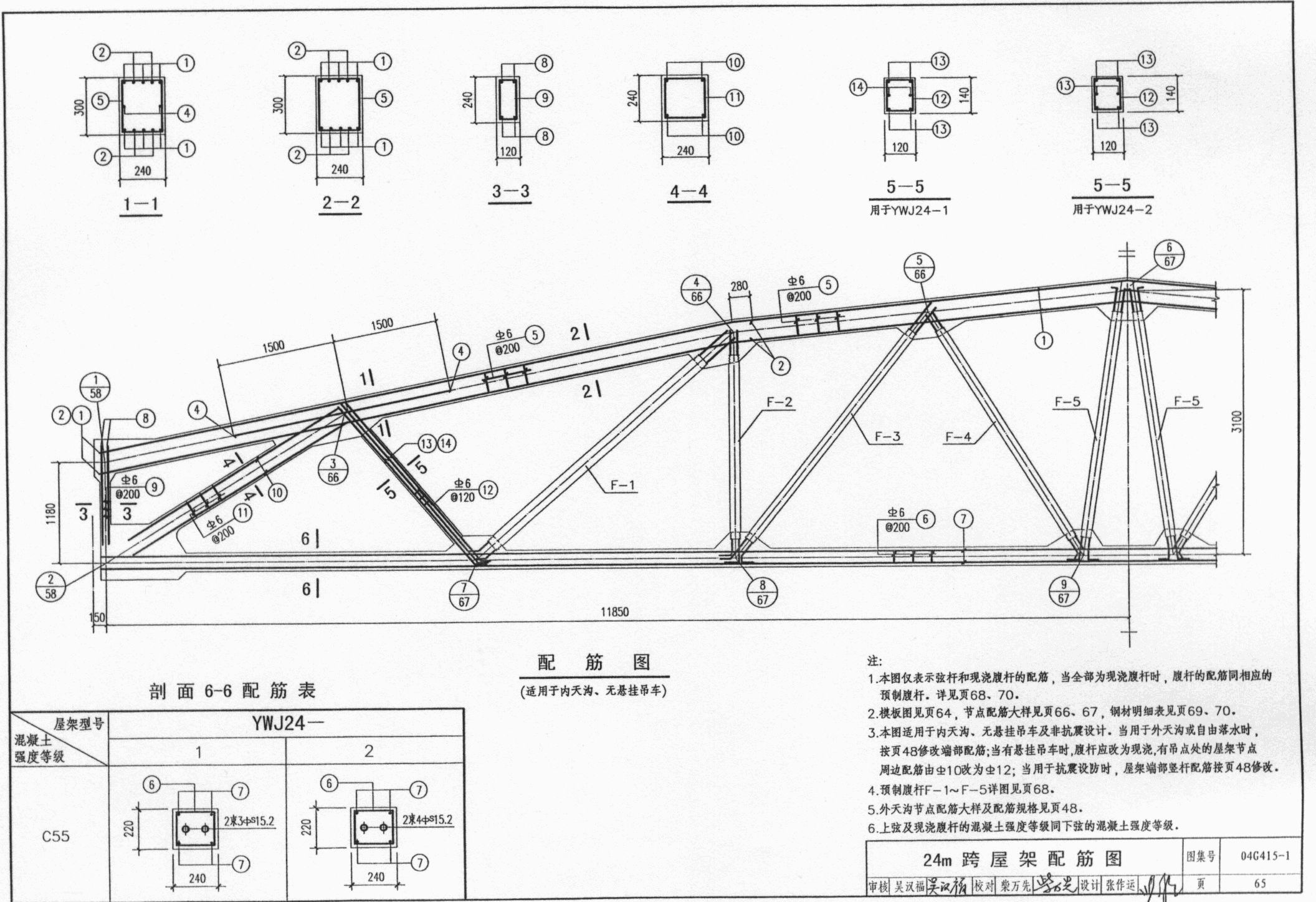 學校文化墻圖片大全（-學校文化墻包含哪些類型的圖片） 北京鋼結構設計問答