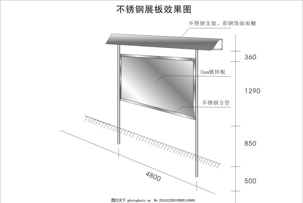 鋼結構文化墻（鋼結構文化墻是企業文化傳播和企業文化的重要途徑） 結構砌體設計 第1張